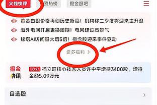 ?拉菲尼亚圣诞假期期间将西甲冠军奖杯纹在了大腿上